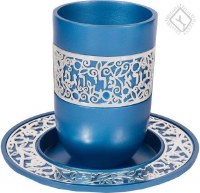 Yair Emanuel Anodized Aluminum Kiddush Cup with Silver Lace- Blue