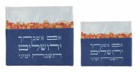 Yair Emanuel Tefillin Bag Microsuede Blue Designed with Multicolor Jerusalem Scene