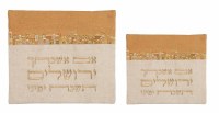 Yair Emanuel Tefillin Bag Canvas Tan with Jerusalem Design