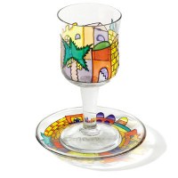 Yair Emanuel Glass Painted Kiddush Cup and Saucer -  Jerusalem Gate