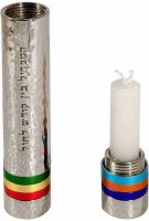 Yair Emanuel Hammered Nickel Travel Havdallah Set - Multicolor Rings