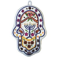 Yair Emanuel Large Embroidered Hamsa - Menorah