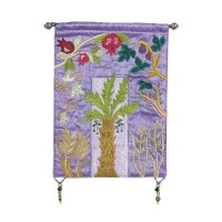 Yair Emanuel Raw Silk Large Wall Hanging with The Seven Species Embroidery