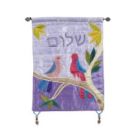 Yair Emanuel Raw Silk Large Wall Hanging with Shalom Embroidery