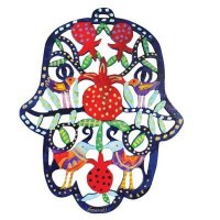 Yair Emanuel Painted Woodcut Hamsa - Pomegranates and Birds