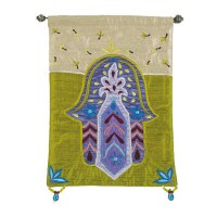 Yair Emanuel Raw Silk Wall Hanging Chamsa Design Small Gold