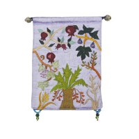 Yair Emanuel Raw Silk Small Wall Hanging with Seven Species Embroidery
