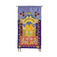 Yair Emanuel Wall Hanging Jerusalem in English - Multicolor