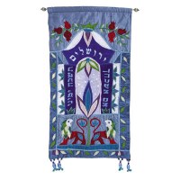 Yair Emanuel Wall Hanging - Im Eshkachech Blue