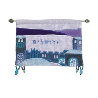 Yair Emanuel Large Horizontal Wall Hanging - Hebrew Jerusalem Blue