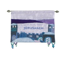 Yair Emanuel Large Horizontal Wall Hanging - English Jerusalem Blue