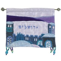 Yair Emanuel Small Horizontal Wall Hanging - Hebrew Jersalem Blue