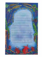 Yair Emanuel Large Magnetic Notepad -  Seven Species