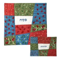 Yair Emanuel Embroidered with Patches Matzah Cover and Afikoman Bag Set - Multicolor