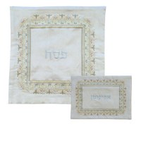 Yair Emanuel Embroidered Square Matzah Cover and Afikoman Bag Set - Oriental White