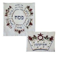 Yair Emanuel Embroidered Matzah Cover and Afikoman Bag Set - Mah Nishtana