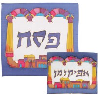 Yair Emanuel Silk Painted Matzah Cover and Afikoman Bag Set - Jerusalem Arches