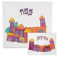 Yair Emanuel Painted Silk Matzah Cover and Afikoman Bag Set - Multicolor Jerusalem on White