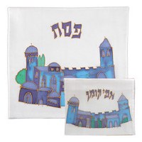 Yair Emanuel Painted Silk Matzah Cover and Afikoman Bag Set - Blue Jerusalem
