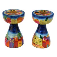 Yair Emanuel Candle Holders Wood Goblet Shape Small Jerusalem Design