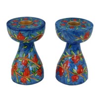 Yair Emanuel New Goblet Shape Small Candle Holders Branches and Pomegranates
