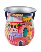 Yair Emanuel Washing Cup Painted Aluminum with Jerusalem Design