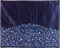 Yair Emanuel Embroidered Judaica Shabbat Hot Plate / Plata Cover Blue Pomegranate Design Blue