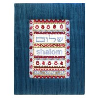 Yair Emanuel Blue Embroidered Frame with Picture - Shalom