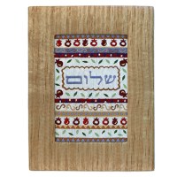 Yair Emanuel Gold Embroidered Frame with Picture - Shalom