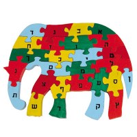 Yair Emanuel Wooden Elephant Alef Beit Puzzle