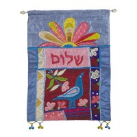 Yair Emanuel Hebrew Shalom Wall Hanging - Multicolor