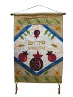 Yair Emanuel Shalom in Hebrew and English Wall Hanging - Pomegranates
