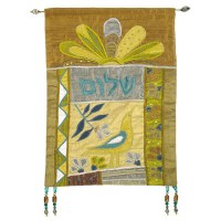 Yair Emanuel Hebrew Shalom Wall Hanging - Gold
