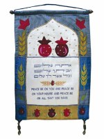 Yair Emanuel English and Hebrew Blessing of Peace Wall Hanging