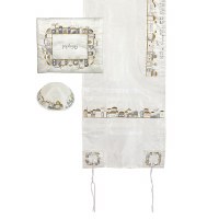 Yair Emanuel Embroidered Raw Silk Tallit Set Jerusalem - Gold and Silver 16'' x 70''