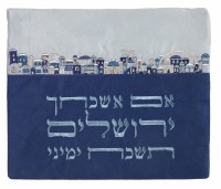 Yair Emanuel Tallis Bag Microsuede Blue with Blue Jerusalem Design
