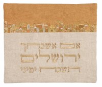 Yair Emanuel Tallis Bag Canvas Tan with Jerusalem Design