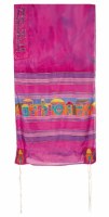 Yair Emanuel Handpainted Silk Tallit - Maroon Jerusalem 21" x 77"