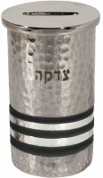 Yair Emanuel Tzedakah Box Hammered Nickel Round Desgined with Black Rings