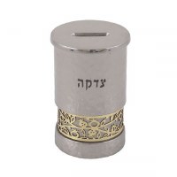Tzedakah Box Hammered Silver with Metal Cut Out Designed by Yair Emanuel