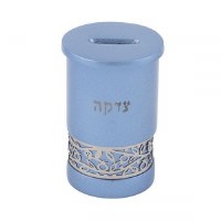 Tzedakah Box Blue with Metal Cut Out Designed by Yair Emanuel