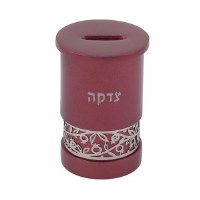 Tzedakah Box Maroon with Metal Cut Out Designed by Yair Emanuel