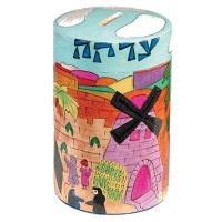 Yair Emanuel Round Tzedakah Box - Jerusalem