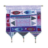 Yair Emanuel Beruchim Habaim Wall Hanging - Blue with Fish