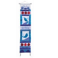 Yair Emanuel Long Wall Hanging - Hebrew Shalom and Pomegranates Blue
