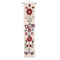Yair Emanuel Long Wall Hanging - Hand Embroidered Shalom with Flowers