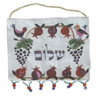 Yair Emanuel Shalom Hebrew Wall Hanging -  Pomegranates and Grapes