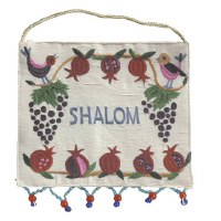 Yair Emanuel Shalom English Wall Hanging -  Pomegranates and Grapes