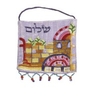 Yair Emanuel Small Wall Decoration - Shalom with Jerusalem
