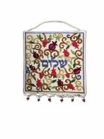 Yair Emanuel Small Wall Decoration - Shalom in Hebrew Light